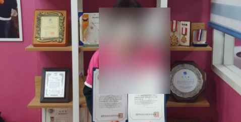 아로마체형관리 이미지