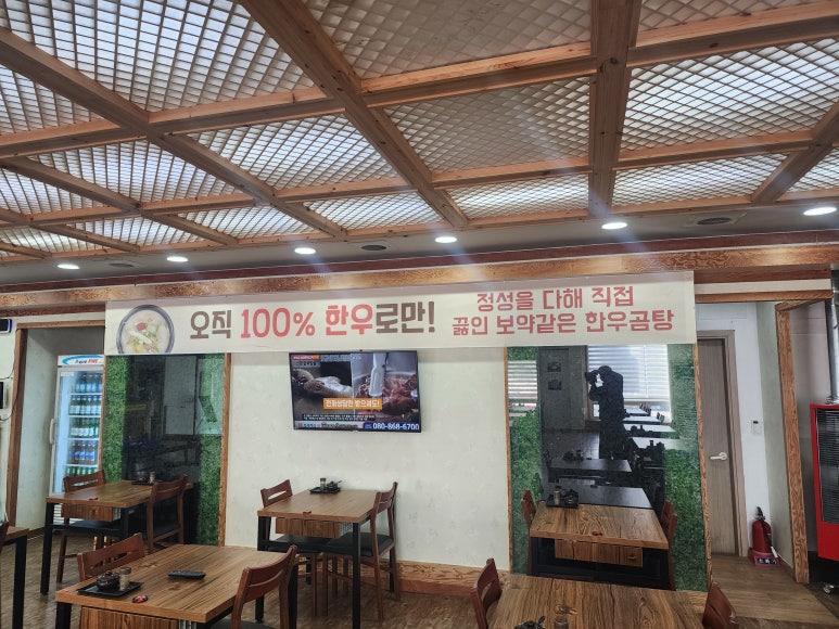 사주리한우곰탕 이미지