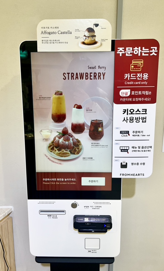 프롬하츠커피 신촌점 이미지