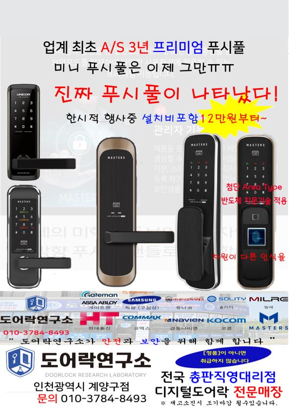 미성열쇠 이미지