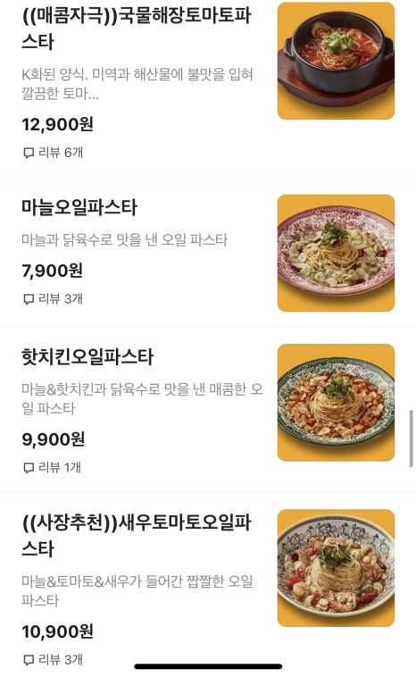 킴브로스피자 이미지