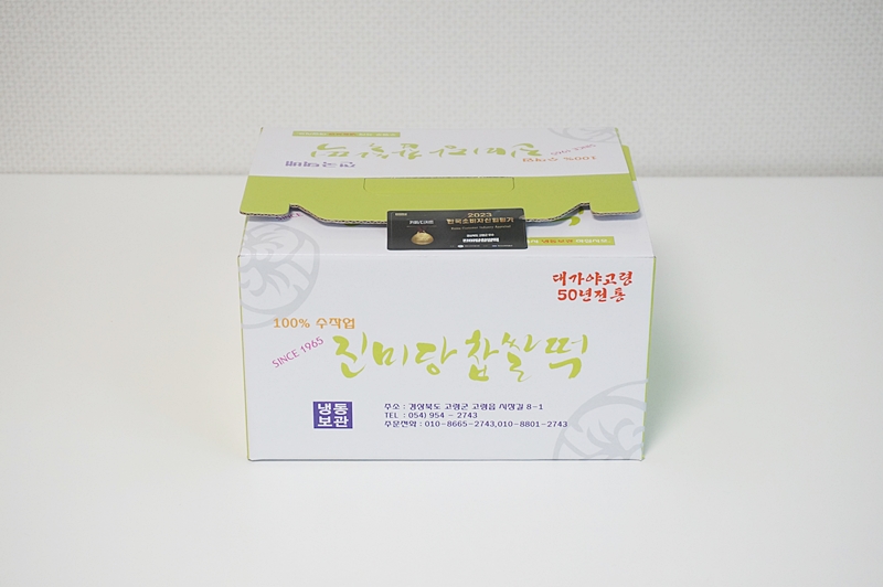 진미당제과 이미지