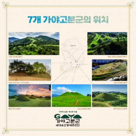 가야ENG 이미지