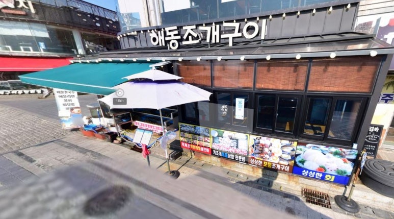 해동모텔 이미지