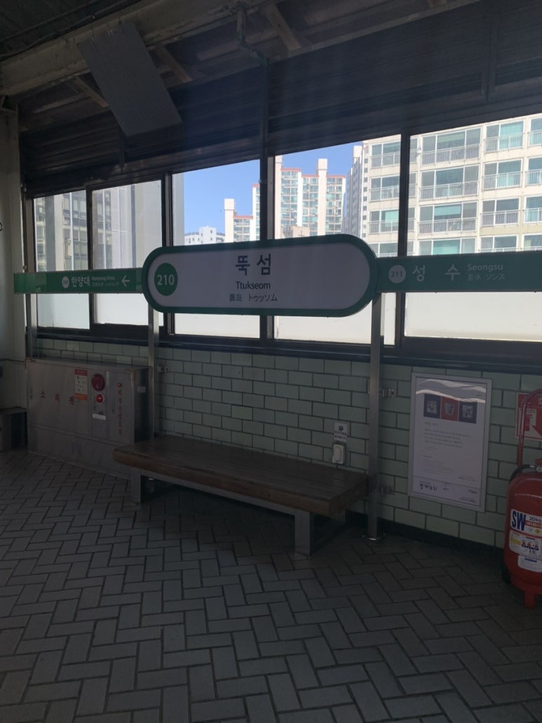 씨유성수점 이미지