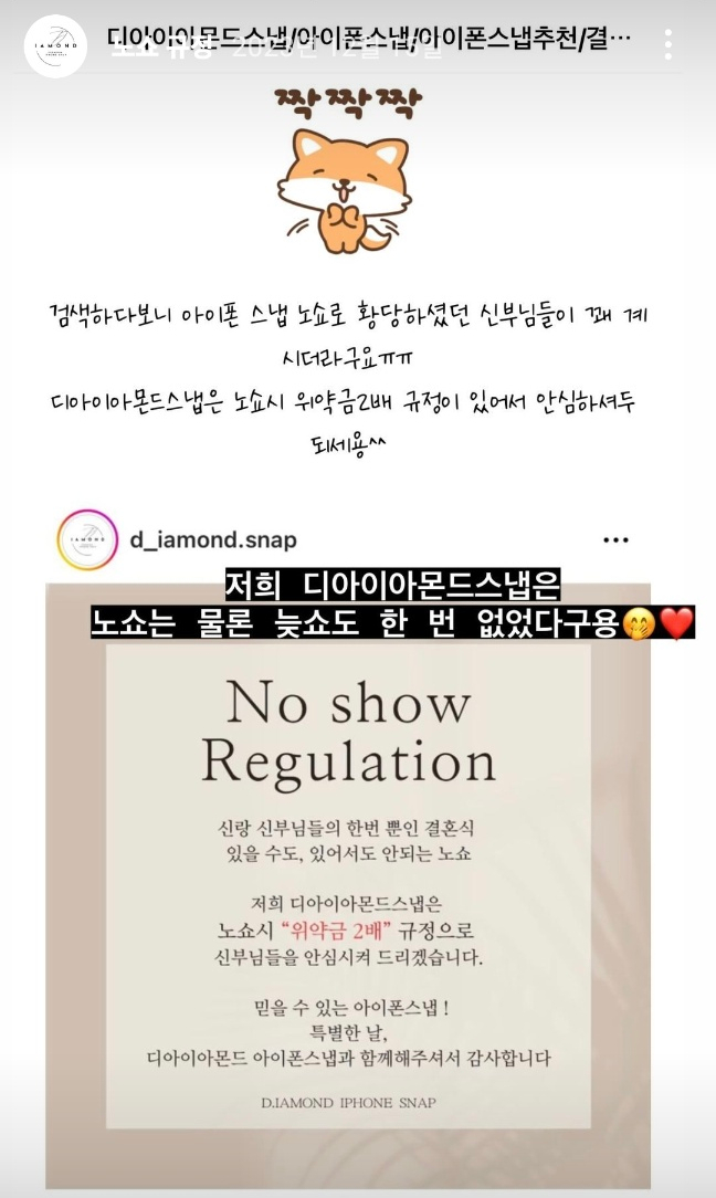 아몬드5000 이미지
