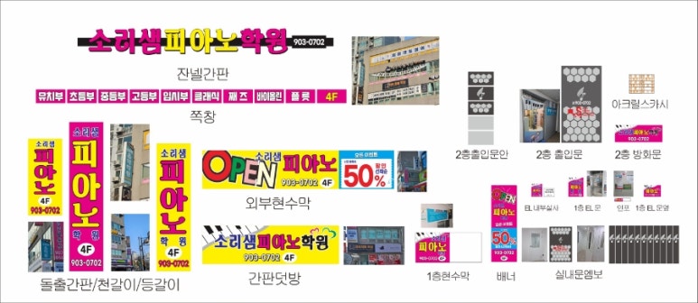 소리샘피아노학원 이미지