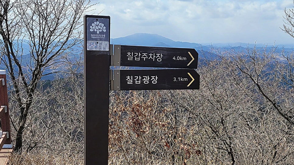 행복유부당 이미지