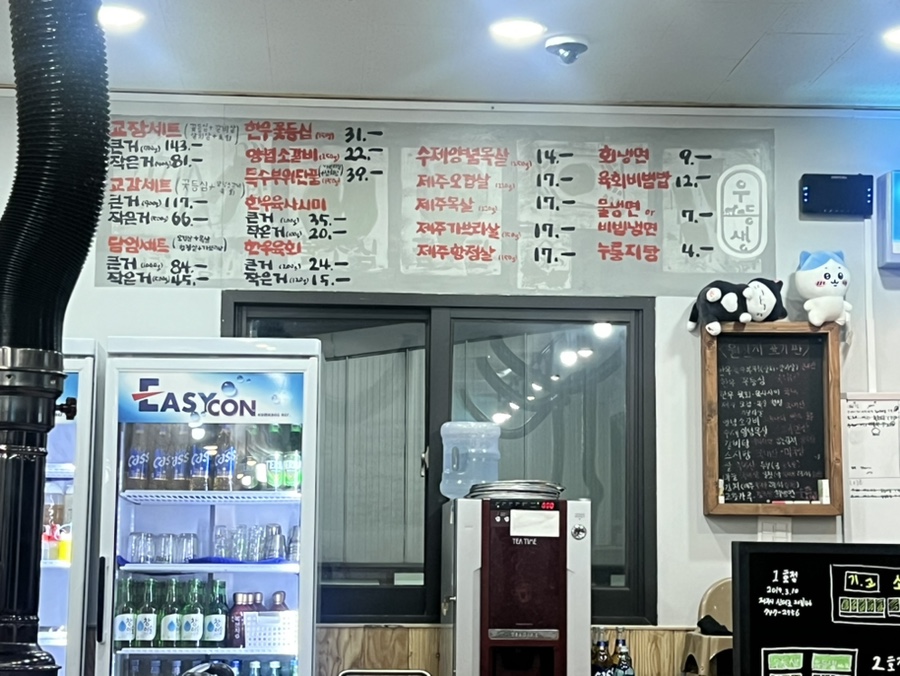 우등생네번째이야기 이미지