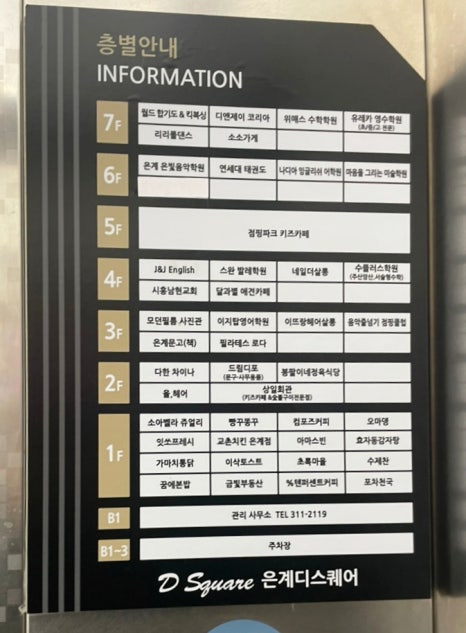 드림디포시흥 이미지