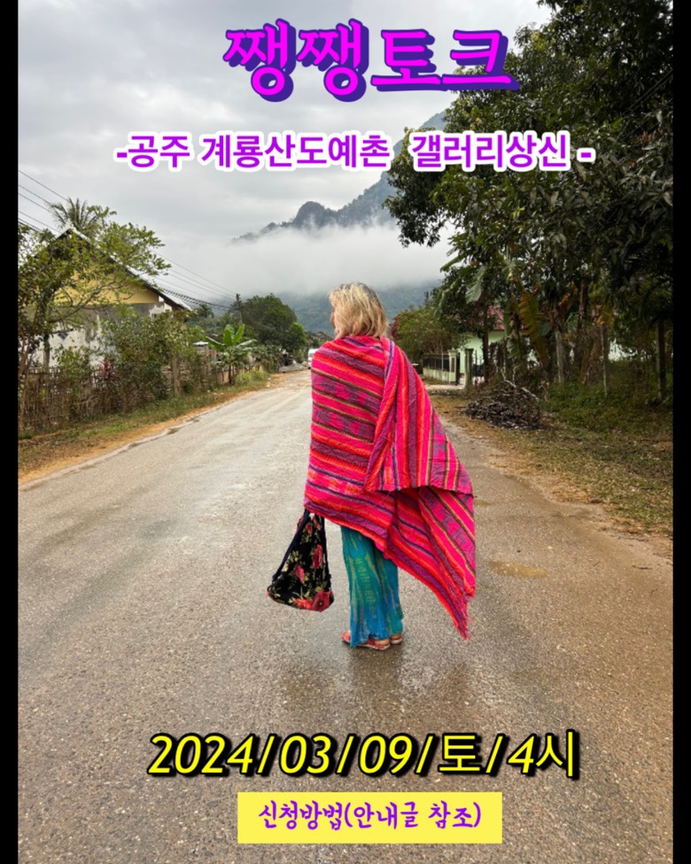 계룡산도예촌갤러리상신 이미지