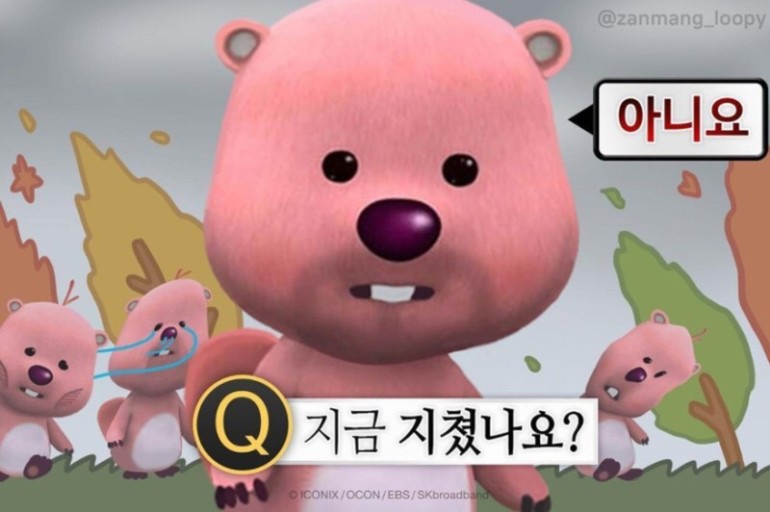 남녕고입구 이미지
