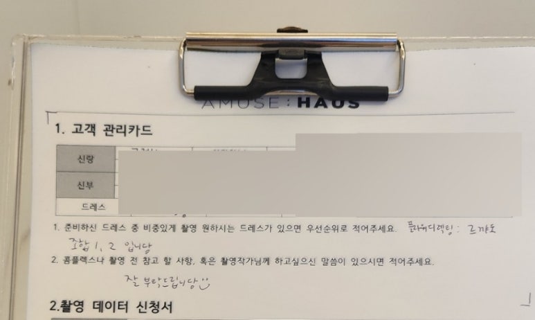 꺄도하우스 이미지