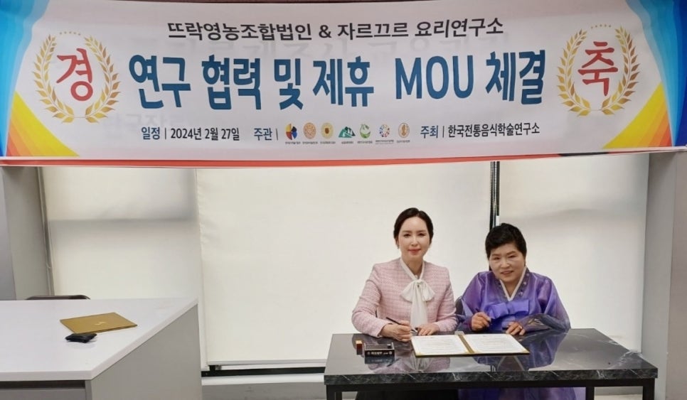 농업회사법인(주)산애들 이미지