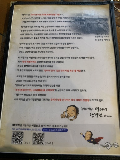 영이네분식 이미지