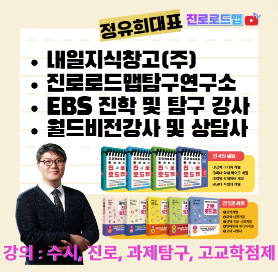 내일지식창고 이미지