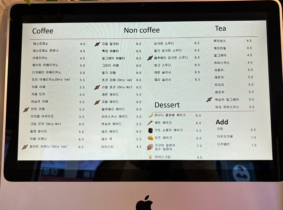 카페오브 이미지