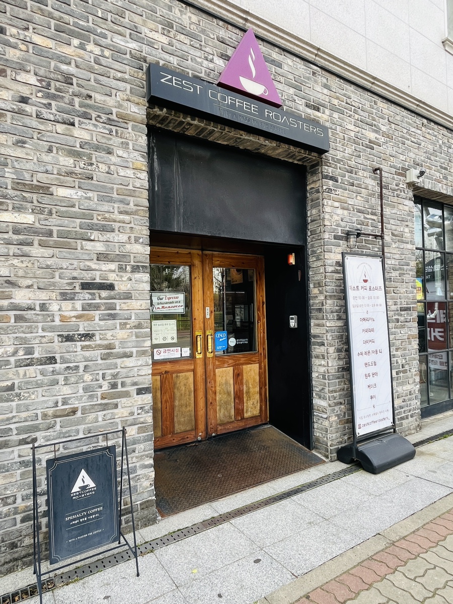제스트커피로스터즈 이미지