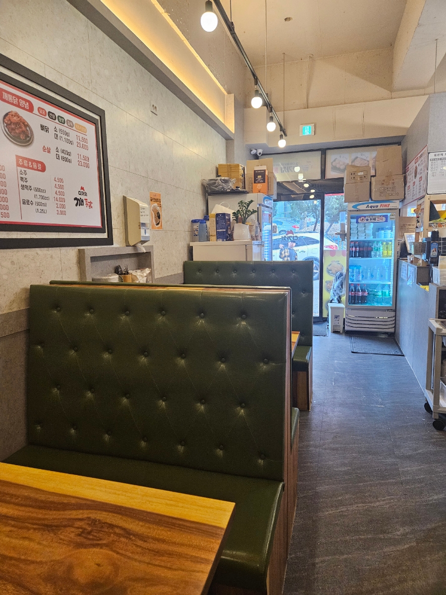 다가치깨통닭 이미지