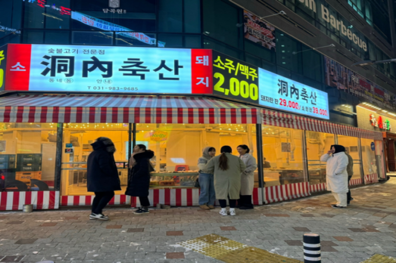 친절한축산 이미지