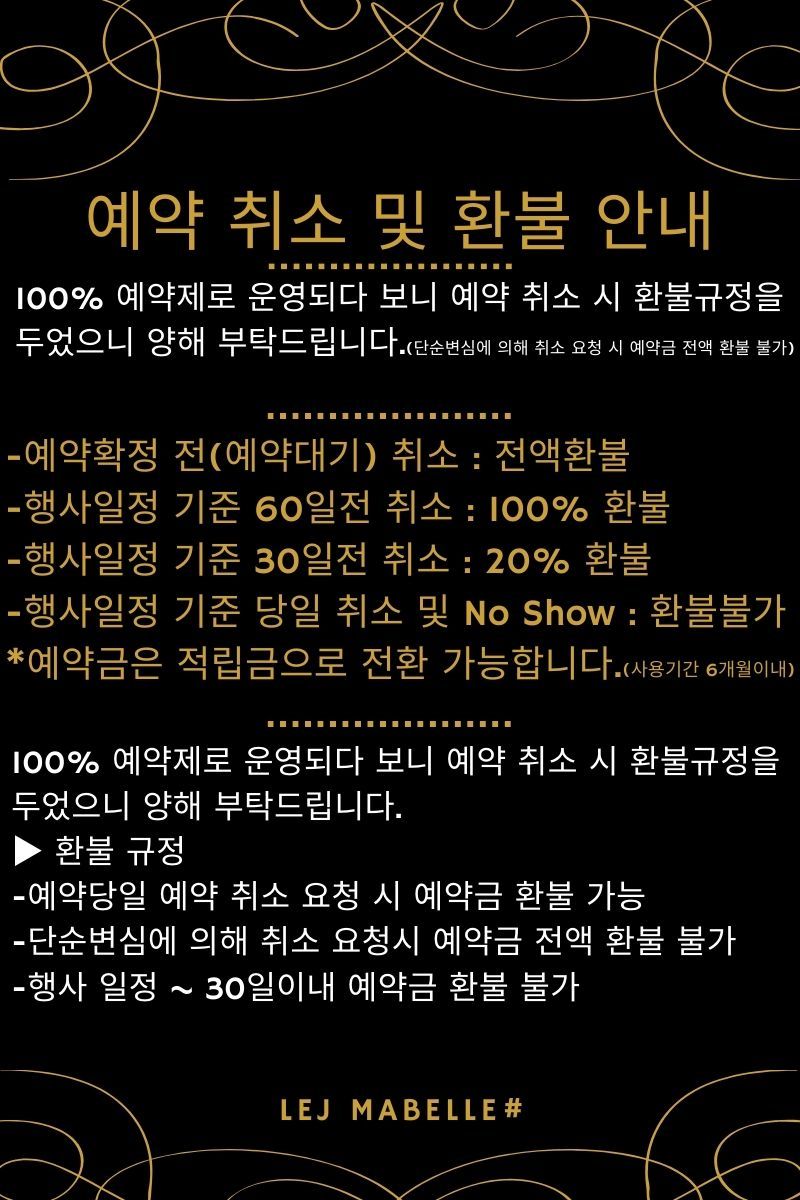 이언주마벨샵 이미지