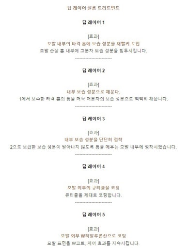토리미용실 이미지