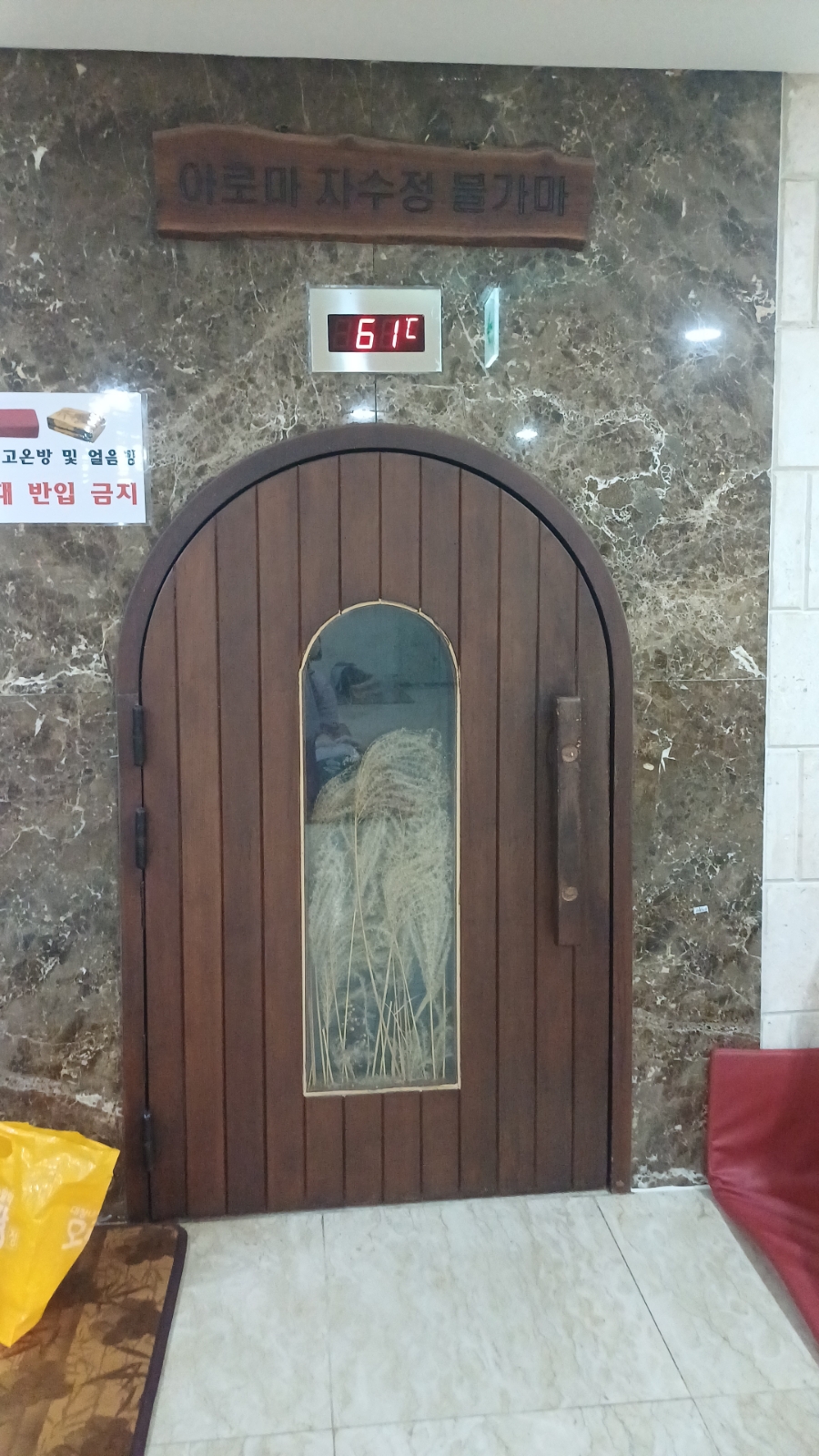 루하스 이미지