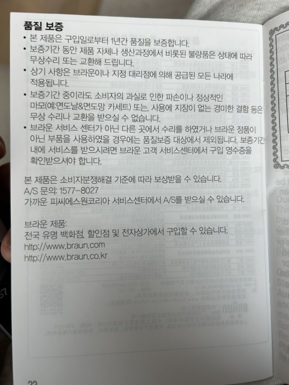 피씨에스원 이미지