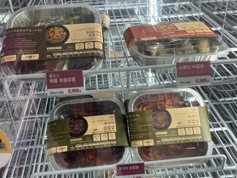 오밀당 이미지