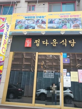 (주)정다운 여행 이미지
