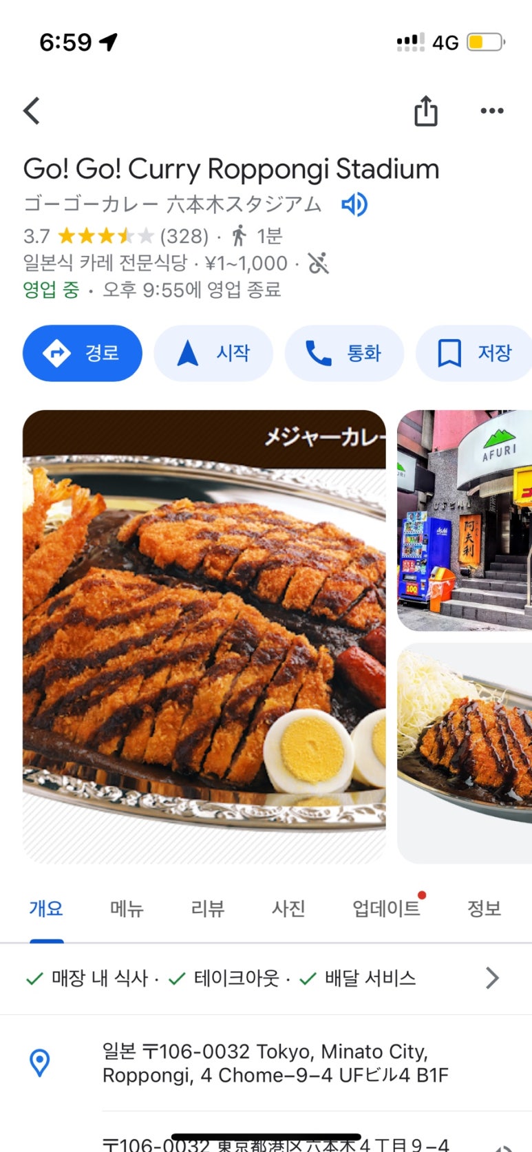 미트맨 이미지