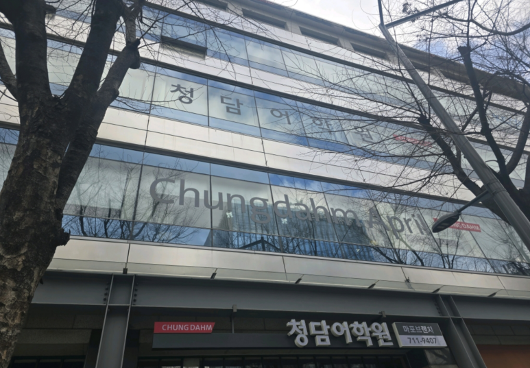대흥보습학원 이미지
