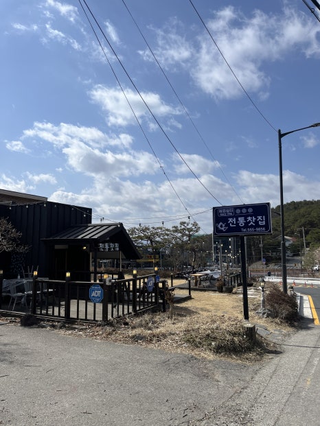 예원쉼터 이미지