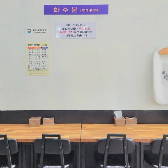 후룩손칼국수 이미지