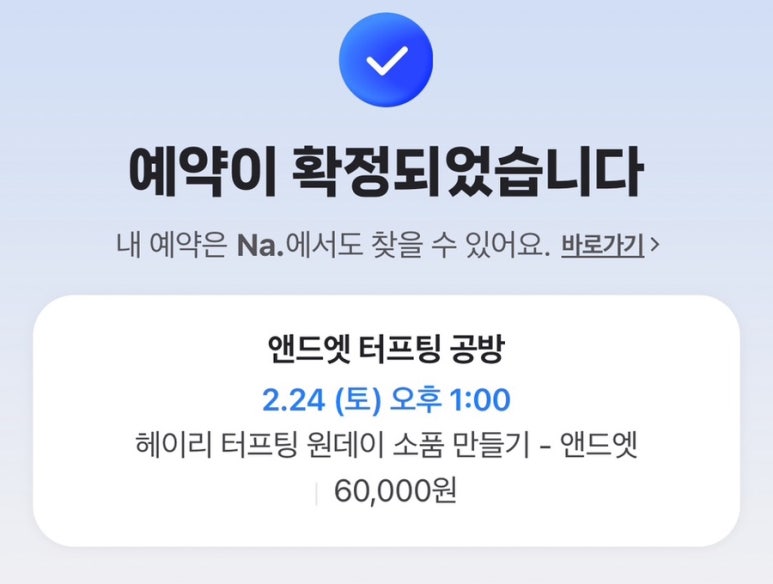 스테이모먼트 이미지