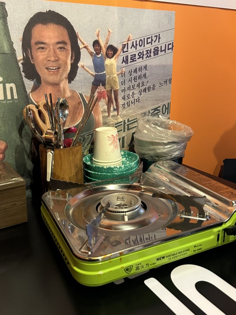 직화불쭈꾸미고기랑찌개랑 이미지