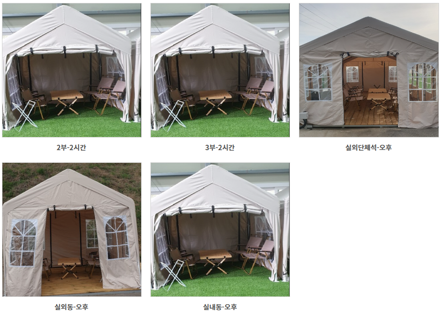 펀앤조이 이미지