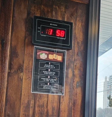정돈솥뚜껑삼겹살 이미지