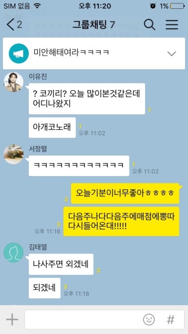 한영매점 이미지