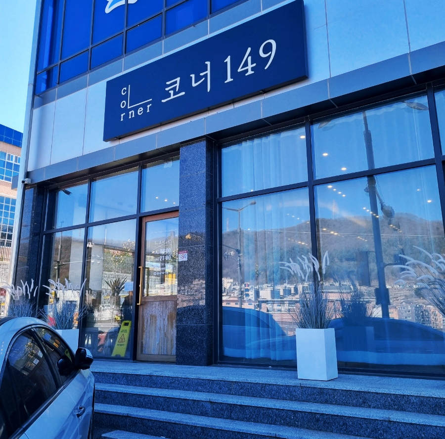 코너149 이미지