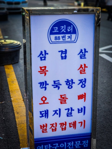 세븐일레븐거제중곡점 이미지