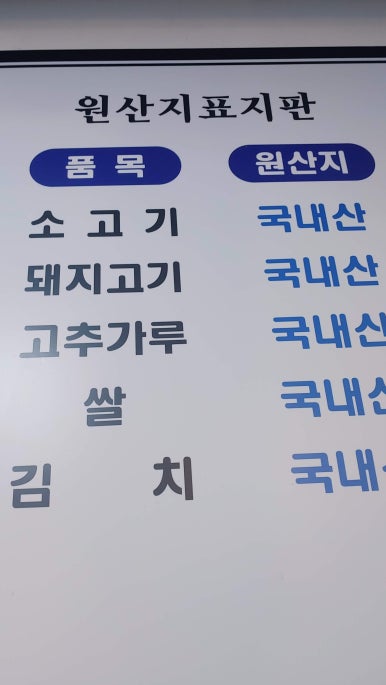 돈우정가 이미지