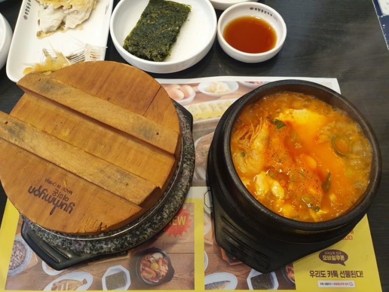 북창동순두부 전주서신점 이미지