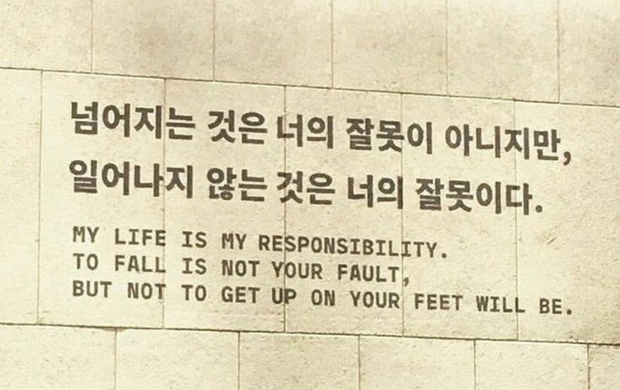 행복타이어마트 이미지