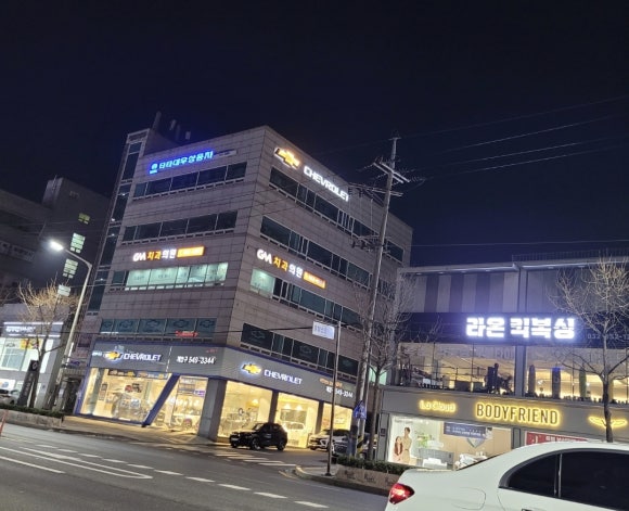 GM치과 이미지