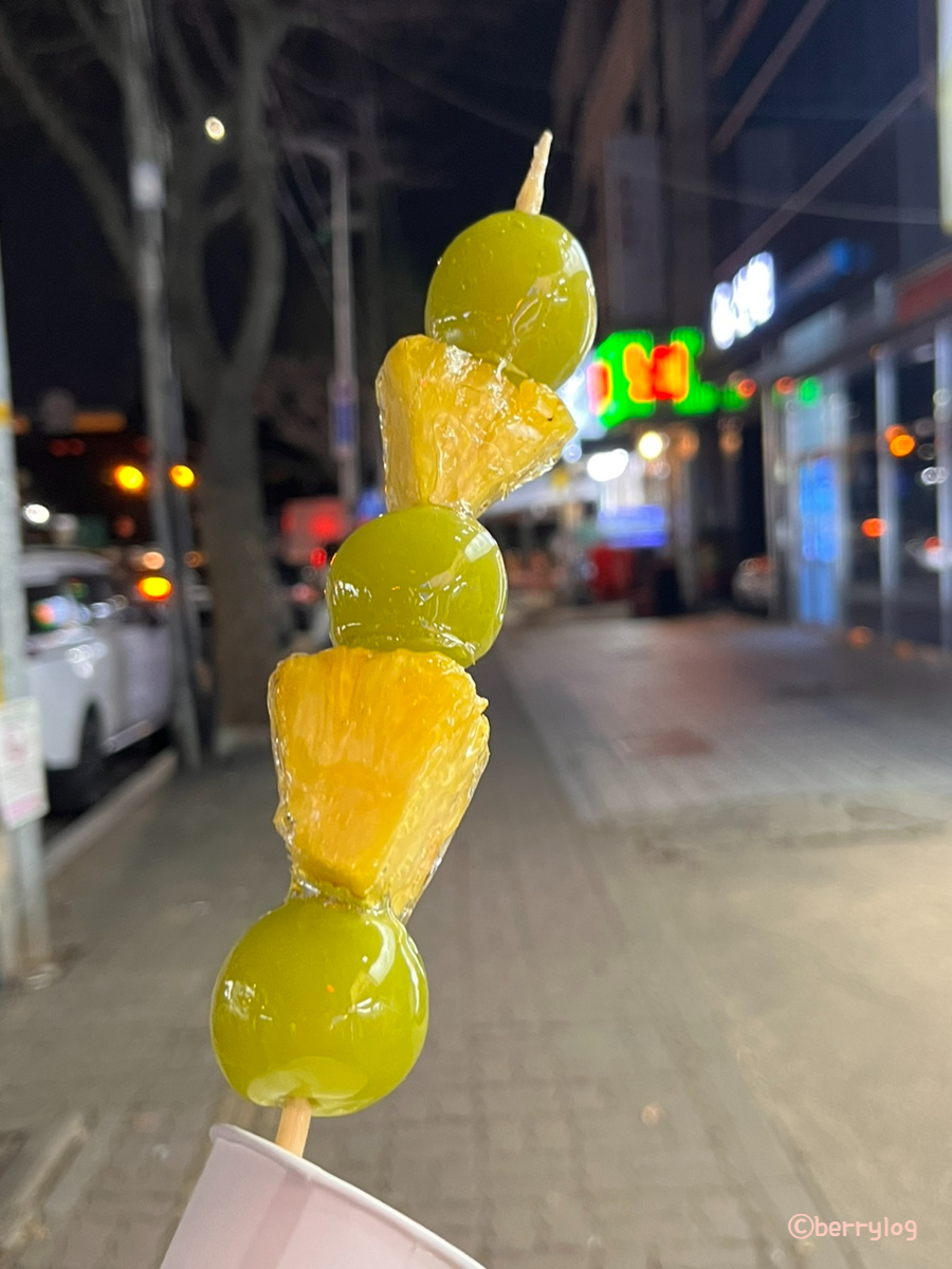 탕후루끝판왕 이미지