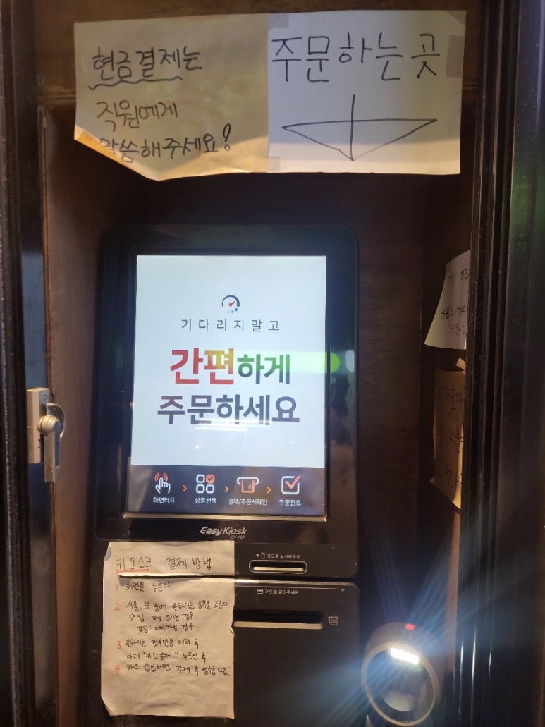 서울호떡 사당직영점 이미지