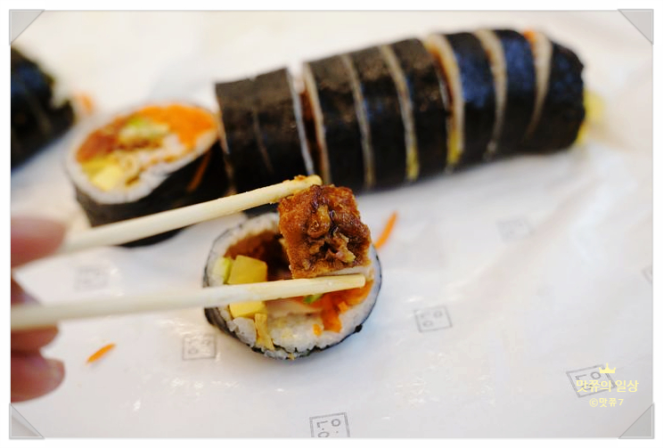 마들김밥 이미지