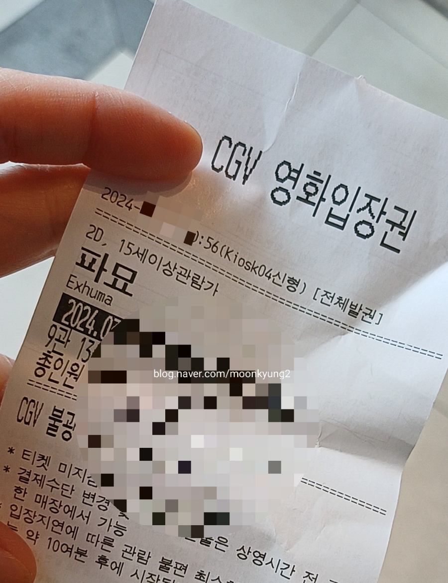 씨지브이(CGV)불광13층 이미지