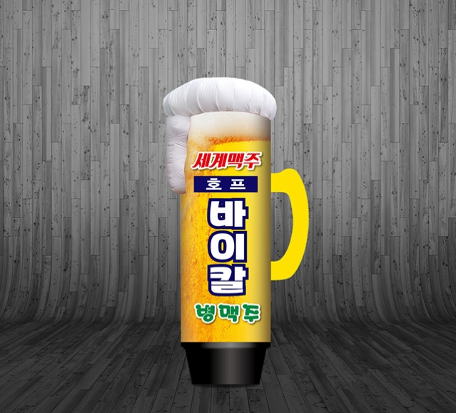 에어탑 이미지